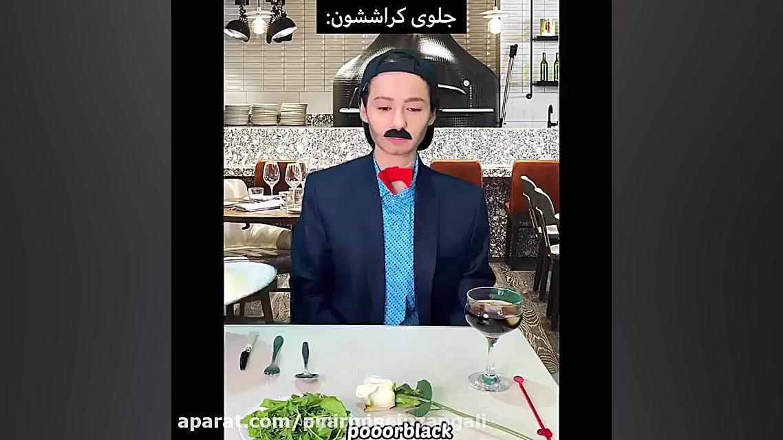طنز پریسا پوربلک
