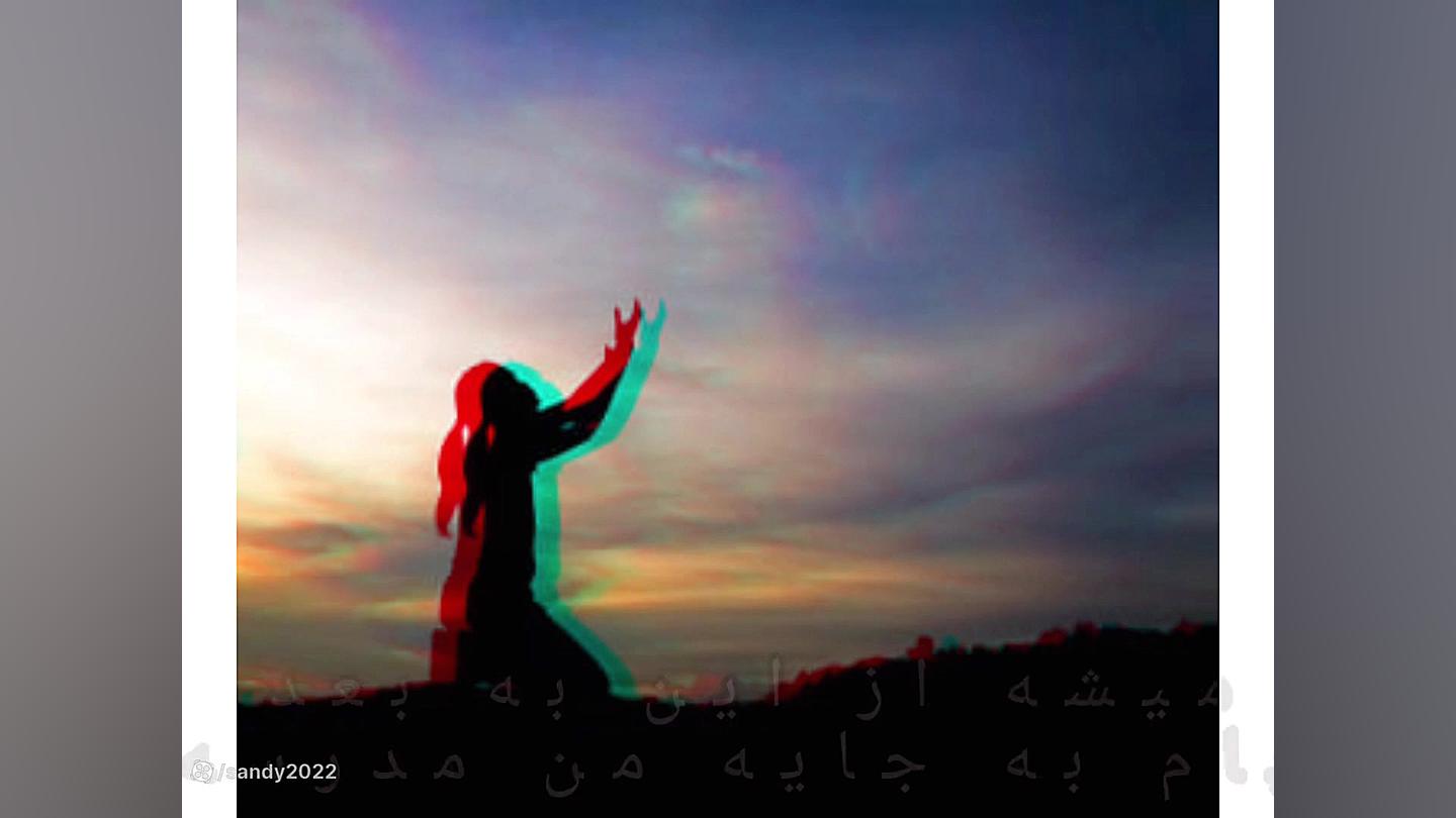 مفهوم دعایه خیر...