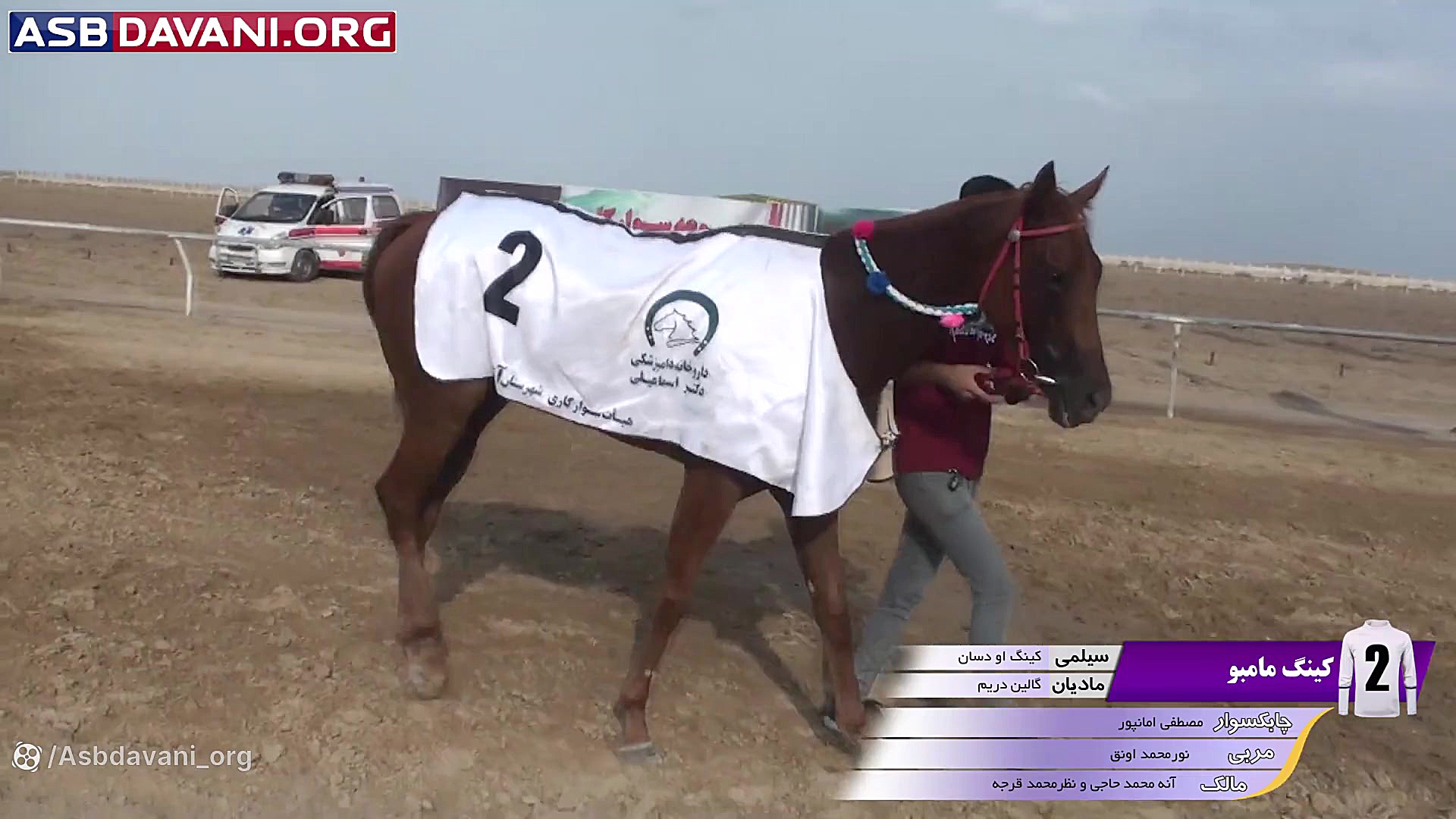 قهرمانی صدرجهان  ری استریکتد ک...