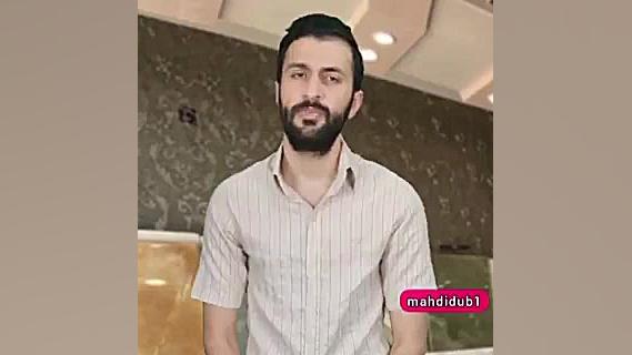 مهدی داب نمک چوسان