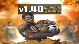 بررسی آپدیت جدید زولا