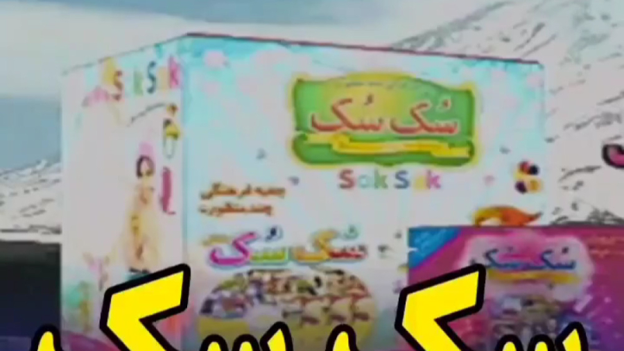 سکانس جذاب انیمیشن!!! | سک سک؟!؟ | تصویر دنیای هنر