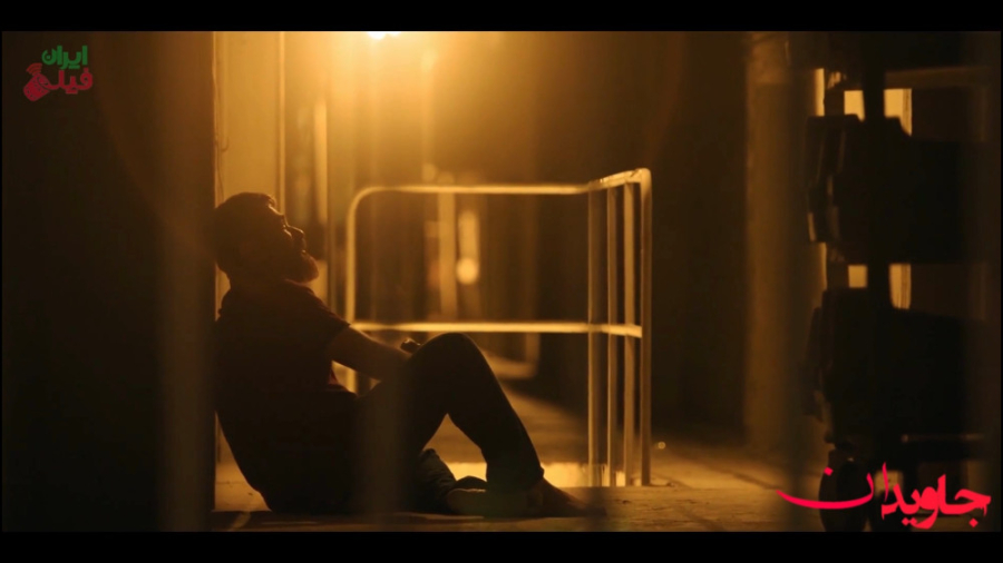 جاویدان قسمت سوم (ادیت مولایی...