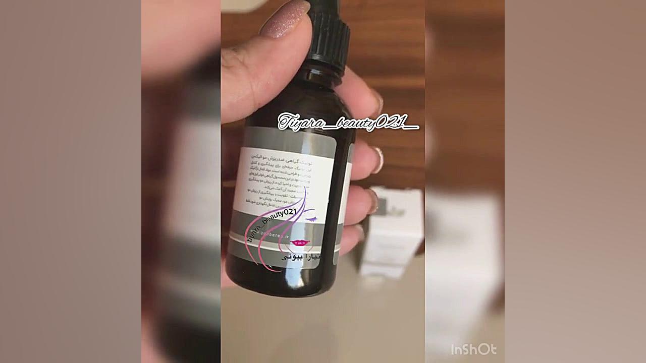 تونیک ضدریزش موی سر گیاهی الیک...