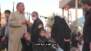 فرزند آخرین رسول