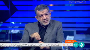 میز اقتصاد: بررسی آخرین وضعیت...