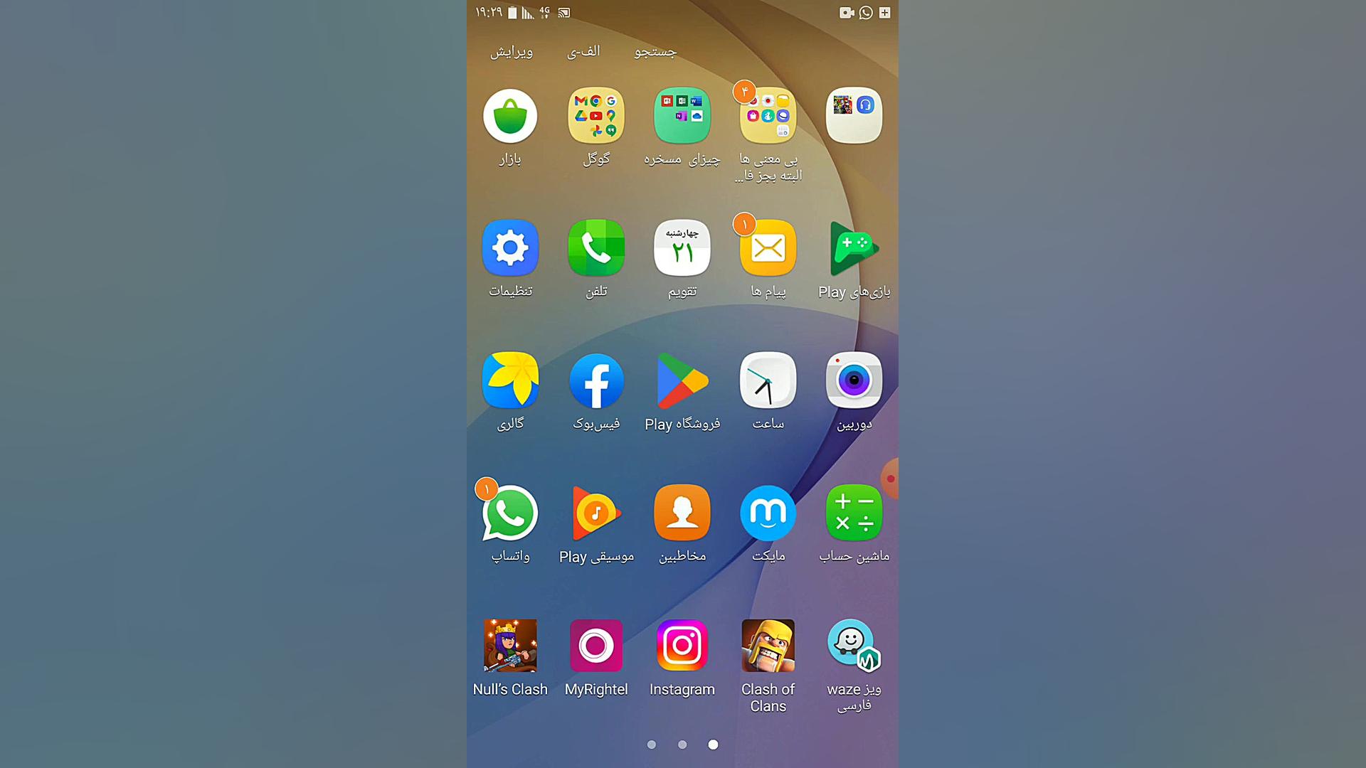 دانلود مود های سونیک ۱ و ۲ به...