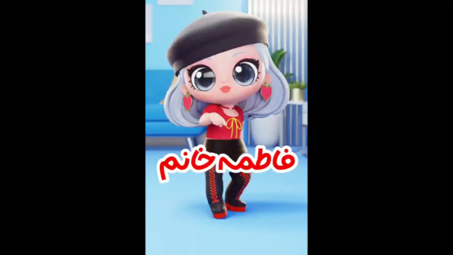 آهنگ اسم فاطمه