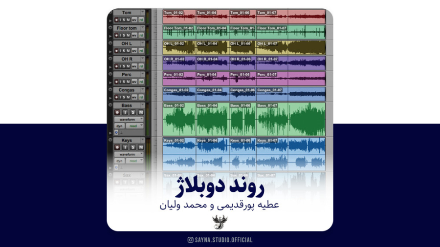 به هنر دوبله علاقه دارید ؟ این...