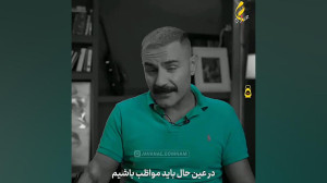 پشت صحنه قضیه مهسا امینی و کشف...