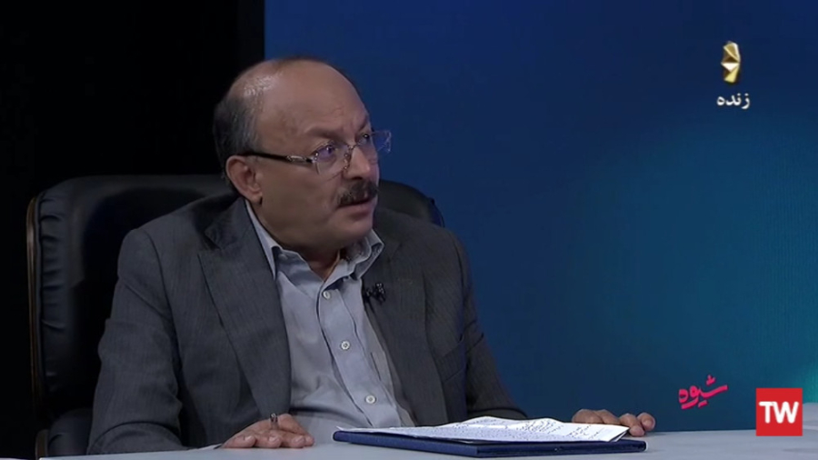 برنامه شیوه قسمت اول