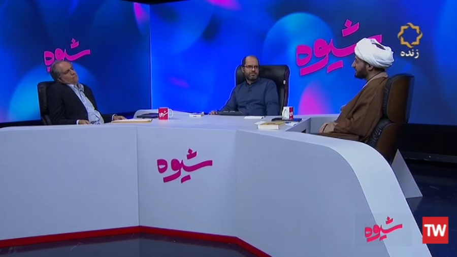 برنامه شیوه قسمت دوم