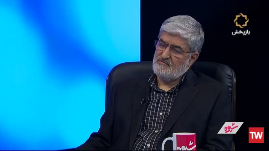 برنامه شیوه قسمت سوم