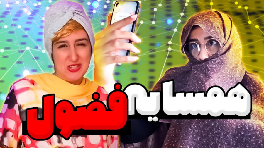 کلیپ خنده دار ایرانی  طنز همسا...