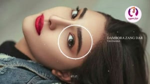 دمبوره زنگ دار  یک دمبوره زنگ...
