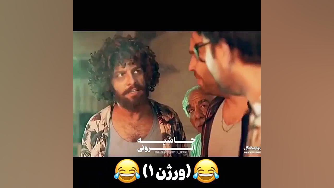 سریال افسانه جمونگ شاد