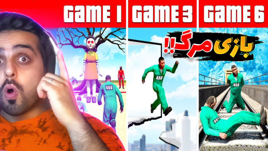 جی تی ای اما مایکل برای پول در...