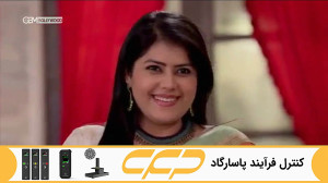 سریال به عشق تو سوگند قسمت 338
