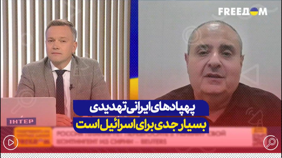 پهپادهای ایرانی خطر بسیار بزرگ...