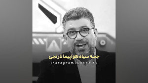 قصه دنیارو نخورید چون !