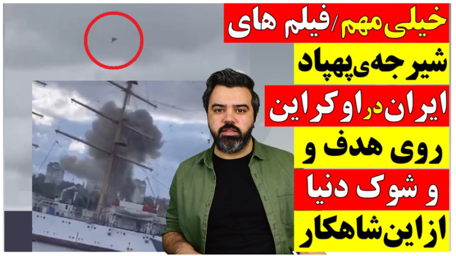 خیلی مهم  فیلم شیرجه ی پهپاد ا...