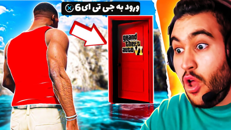 ده راز بزرگ و مخفی جی تی ای رو...