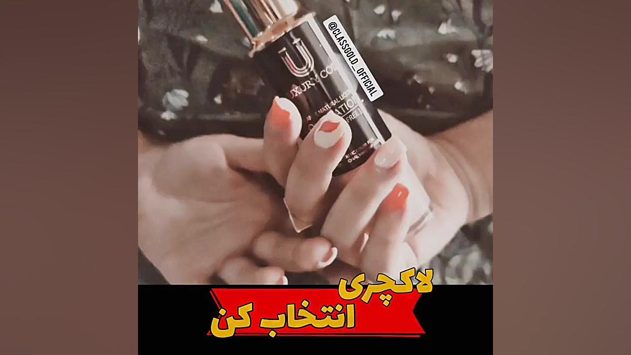 کرم پودر لاکچری کوین