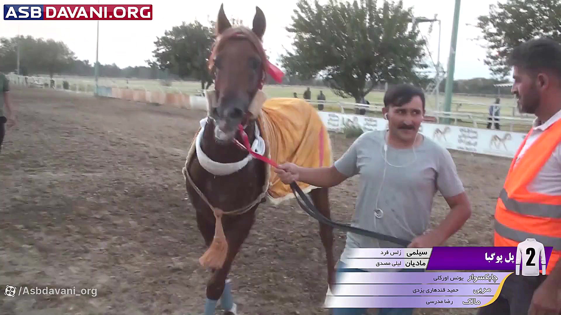 قهرمانی پل پوگبا  هندیکاپ کلاس...