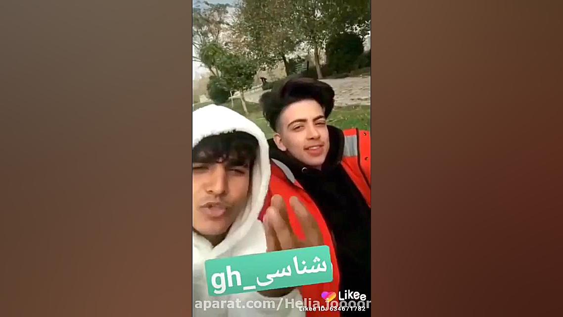 شکیب طاها مبین فریال رها