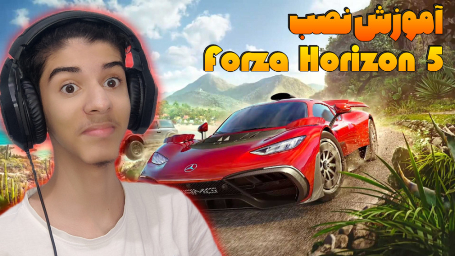 دانلود بازی Forza Horizon 1 برای کامپیوتر