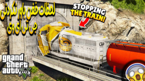 لحظات خنده دار جی تی ای وی ......