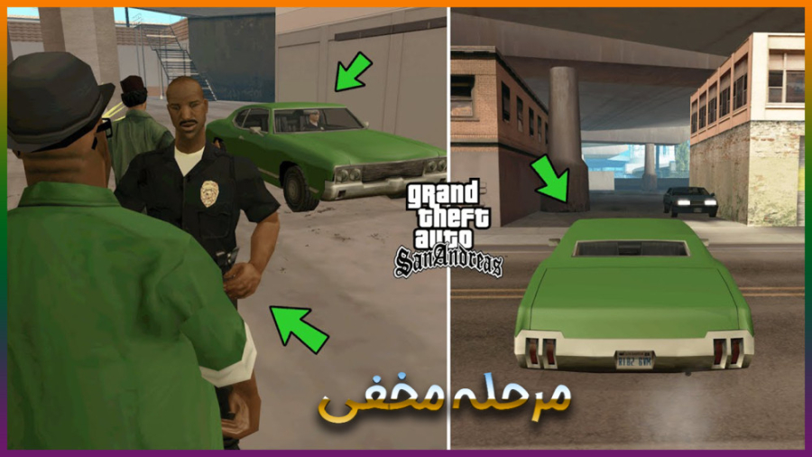 مرحله مخفی جدید جی تی ای سن ان...