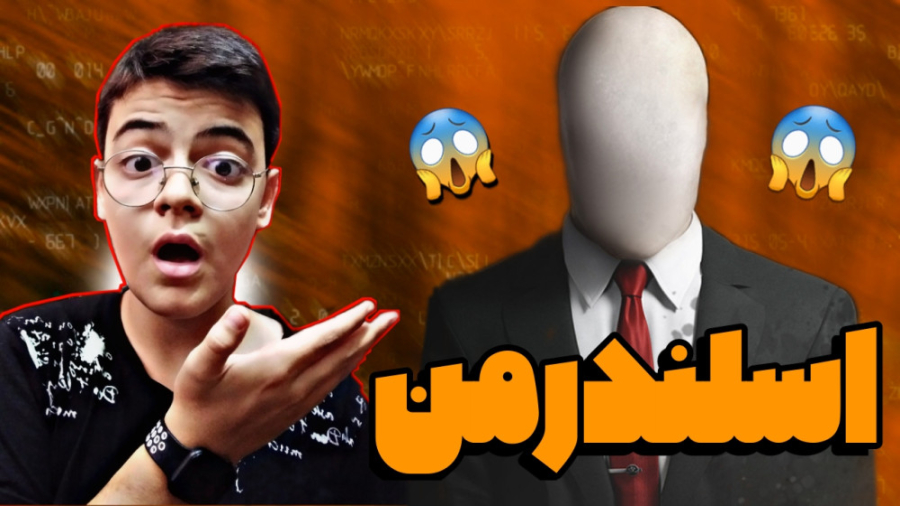 بازی ترسناک اندروید | بازی ترس...