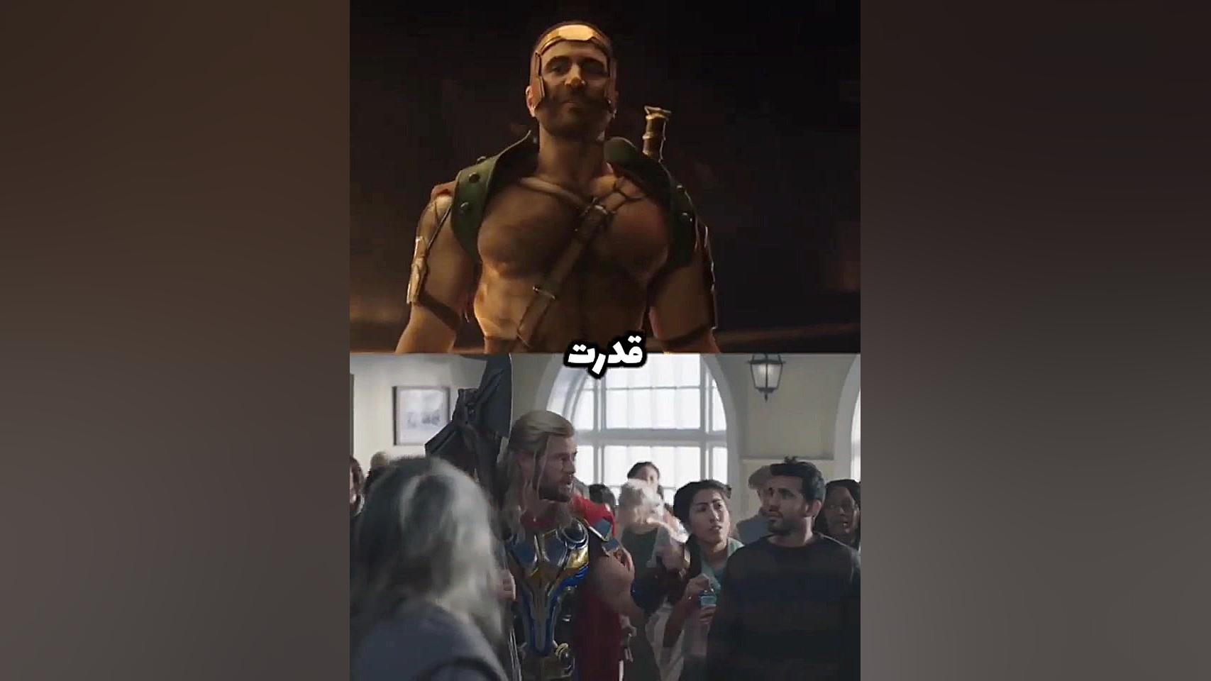 هرکول علیه ثور کی برنده میشه؟