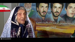 مادر شهیدان میر علی‌اکبری