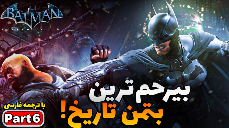 Jogo Batman Arkham Origins - P R$ 9 - Promobit
