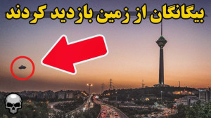 دانشمندان معتقدند موجودات فضای...
