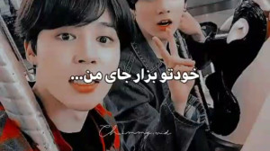 میکس بی تی اس کلیپ بی تی اس بی...