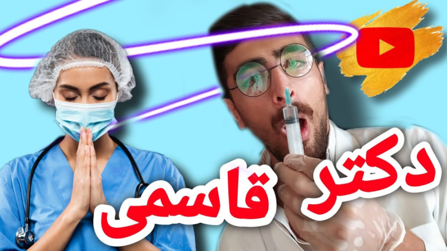 کلیپ خنده دار ایرانی  طنز  طنز...