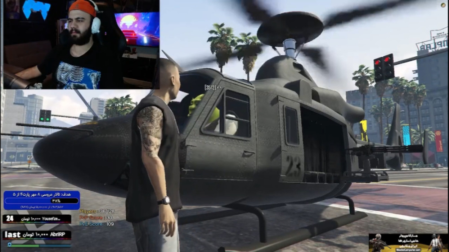 جی تی ای هلیکوپتری از جنس پلاس...