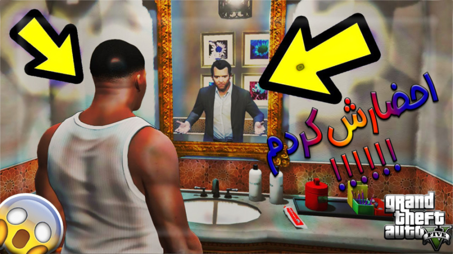 راز بزرگ عجیب جی تی ای وی ......