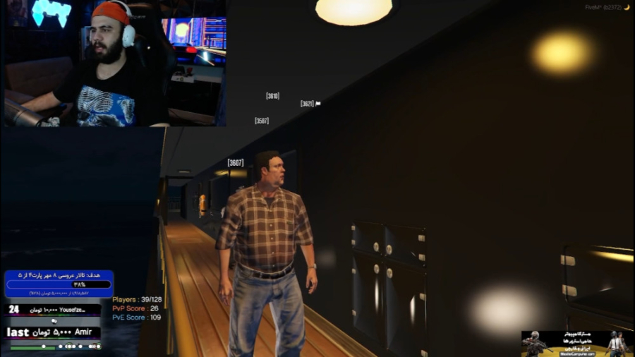 جی تی ای لوکس ترین کشتی تفریحی...