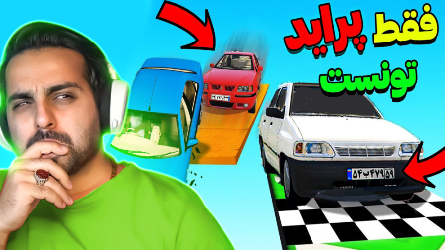 جی تی ای اما مقاومت ماشین های...