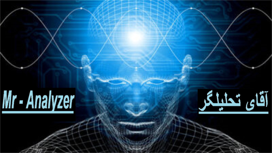 پشت پرده حملات گروهک تروریستی...