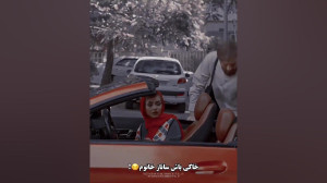 ماشین خارجی