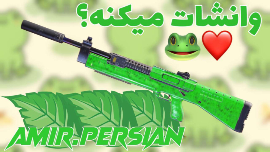 بازم از این سم استفاده کردم  ک...