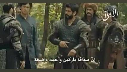 گردن زدن بارکین توسط عثمان  سر...