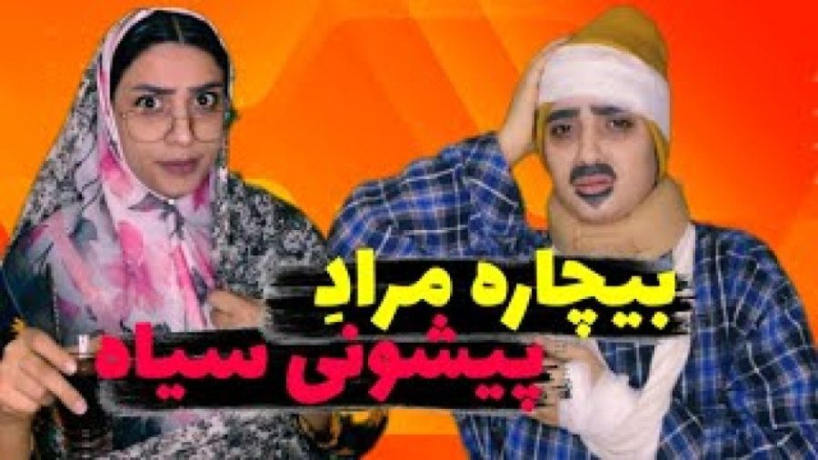 کلیپ خنده دار طنز جدید خنده دا...