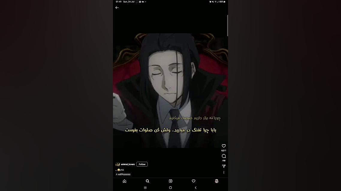 صداگذاری سمی و خنده دار انیمه...