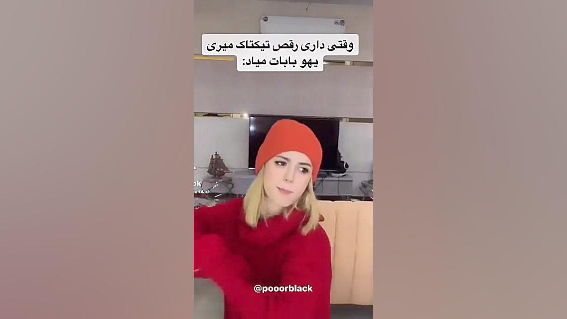 پریسا